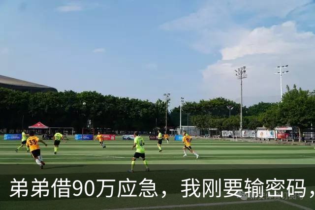 弟弟借90万应急，我刚要输密码，儿子突然说：舅妈发动态说明天全家去海岛度假，我手指瞬间僵住了