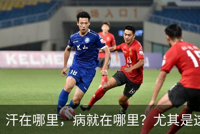 汗在哪里，病就在哪里？尤其是这4个部位出汗多，可能暗藏健康隐患