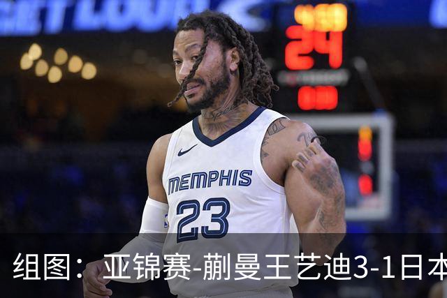 组图：亚锦赛-蒯曼/王艺迪3-1日本组合女双夺冠 握拳庆祝得分